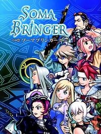 Soma Bringer cover