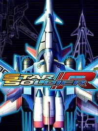 Star Soldier R cover