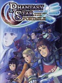 Phantasy Star Portable cover