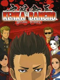 Kenka Bancho: Badass Rumble cover