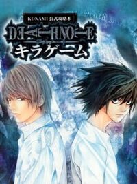 Death Note: Kira Game cover