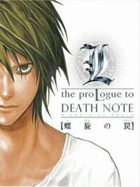 L the Prologue to Death Note -Spiraling Trap- cover