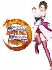 Battle Raper cover