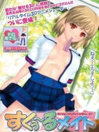 SchoolMate cover
