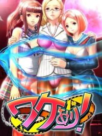Wakeari! cover