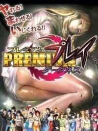 Premium Play Darkness cover