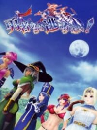 Yuusha cover