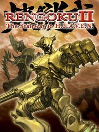 Rengoku II: The Stairway to H.E.A.V.E.N. cover