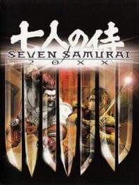 Seven Samurai 20XX cover