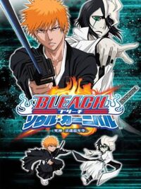 Bleach: Soul Carnival cover