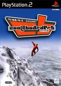 Cool Boarders: Code Alien cover