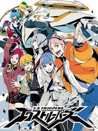 E.X. Troopers cover