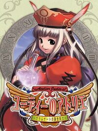 Judie no Atelier: Gramnad no Renkinjutsushi cover