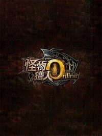 Monster Hunter Online cover