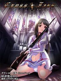 Cross Fire 2 cover
