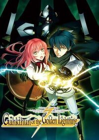Gahkthun of the Golden Lightning cover