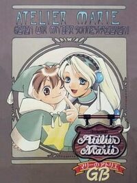 Atelier Marie GB cover