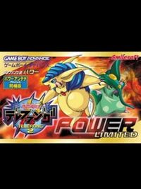 Keitai Denjuu Telefang 2: Power cover
