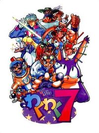 Waku Waku 7 cover