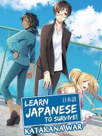 Learn Japanese to Survive! Katakana War cover