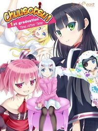 Chuusotsu: 1st Graduation cover