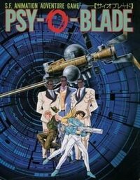 Psy-O-Blade cover