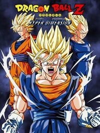 Dragon Ball Z: Hyper Dimension cover