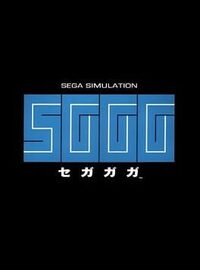 Segagaga cover
