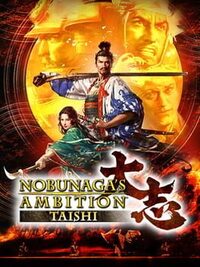 Nobunaga's Ambition: Taishi cover