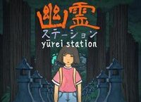 Yurei Station cover