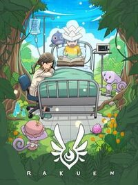 Rakuen cover