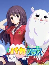 PacaPlus cover