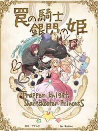 Trapper Knight, Sharpshooter Princess cover