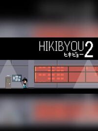 Hikibyou 2 cover