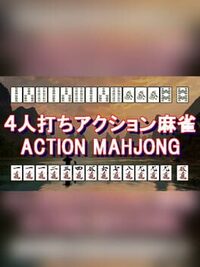 Action Mahjong cover