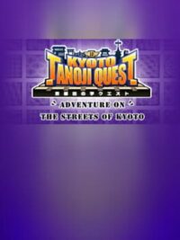 Kyoto Tanoji Quest cover