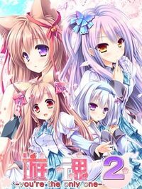 Tayutama 2: You're the only one cover