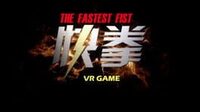 The Fastest Fist cover