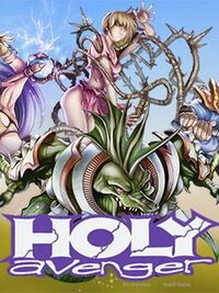 Holy Avenger cover