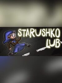 Starushko Lub cover