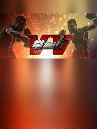 Boxing Saga cover