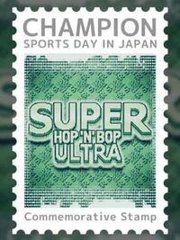 Super Hop 'N' Bop Ultra cover