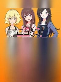 Gochi-Show! cover