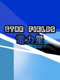 Star Fields cover