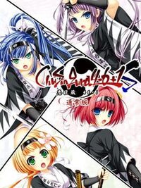 ChuSingura46+1 S cover