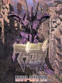 Muv-Luv VR cover