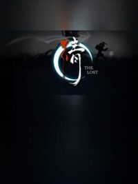 The Lost cover
