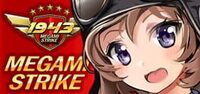 1943 Megami Strike cover