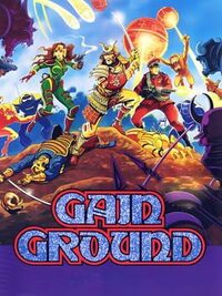Gain Ground cover