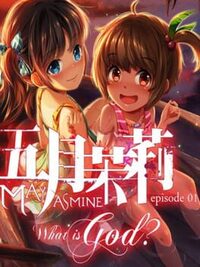 Mayjasmine Episode 01: What is God? cover